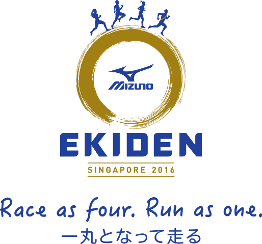 Mizuno Ekiden 2016 Logo