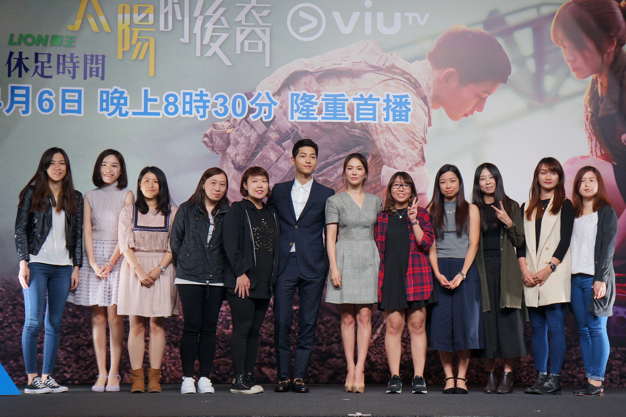 Viu---DotS-HK-Press-Con---5