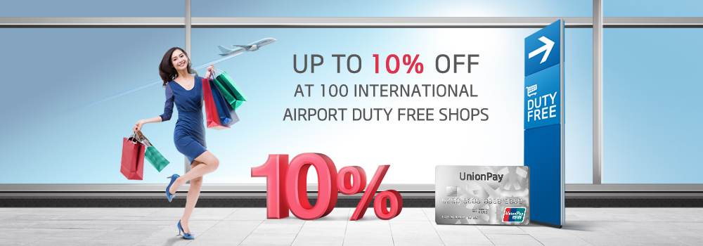 UnionPay Cards - Up to 10% OFF at 100 International Airport Duty Free Shops