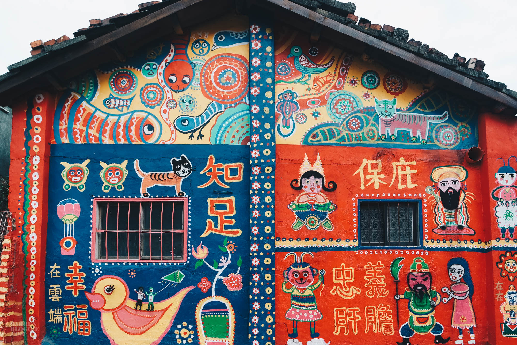 Rainbow Village 彩虹眷村