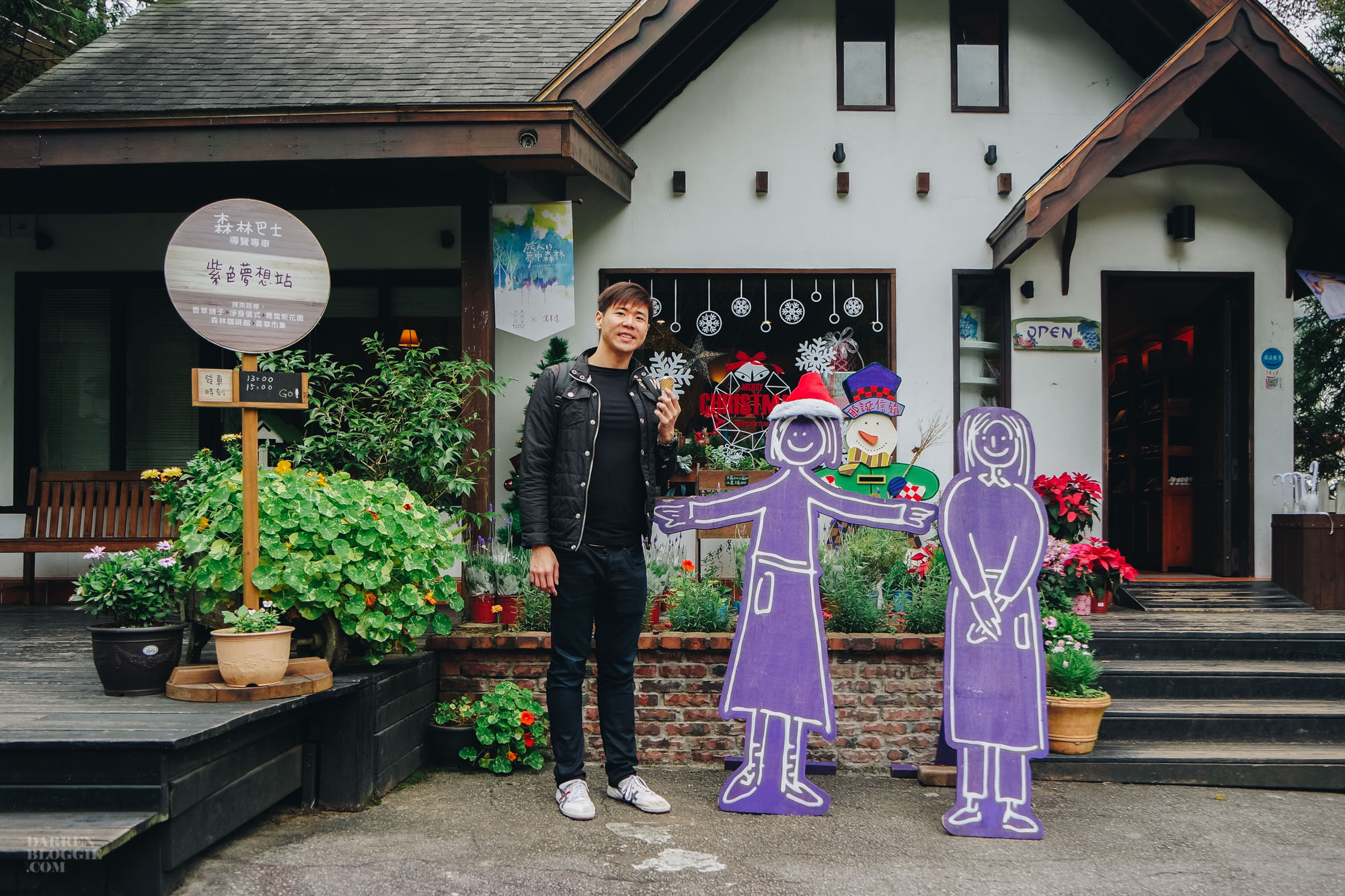 Lavender Cottage 薰衣草森林