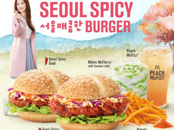 McDonald Seoul Spicy Burger