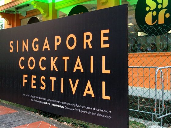 singapore-cocktail-festival-2017