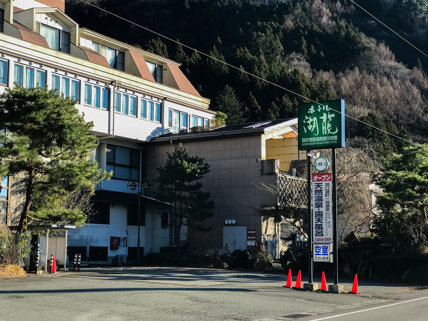 Yokoso Japan: Hotel Koryu at Lake Kawaguchiko, Mt Fuji