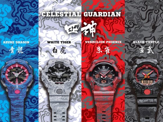 CASIO Releases G-SHOCK Celestial Guardian Series