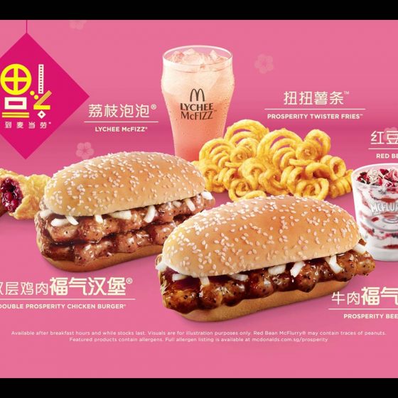 McDonald's kicks off the Lunar New Year with the return of the Prosperity Burger