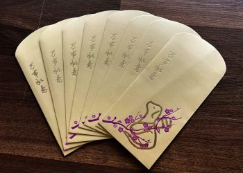 Celebrates Lunar New Year with Guide Dog inspired Hong Bao