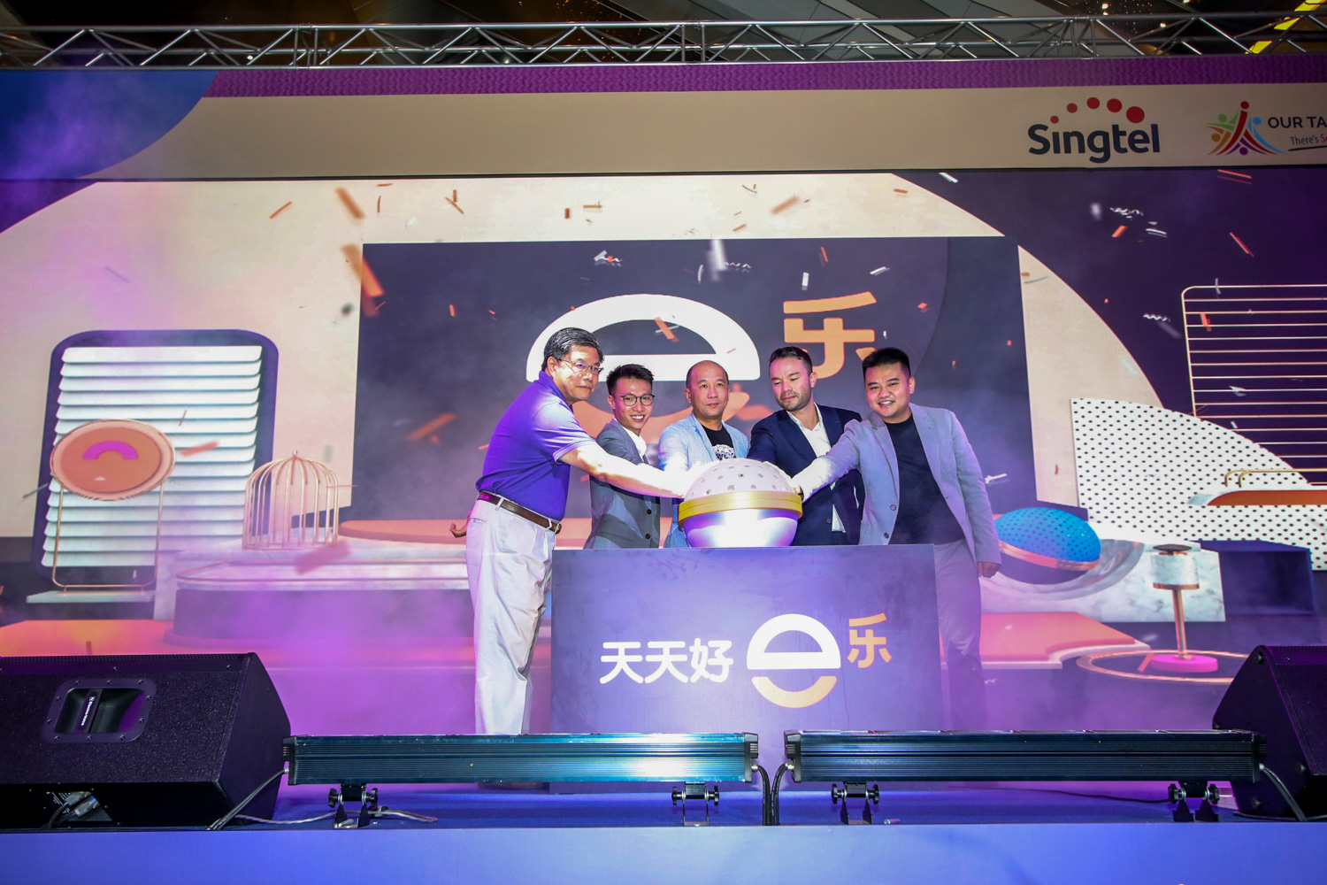 Singtel TV launched NEW Asian Entertainment Channel e-LE