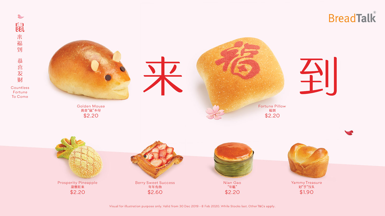 BreadTalk Brings you an Abundance of Good Fortune this Chinese New Year